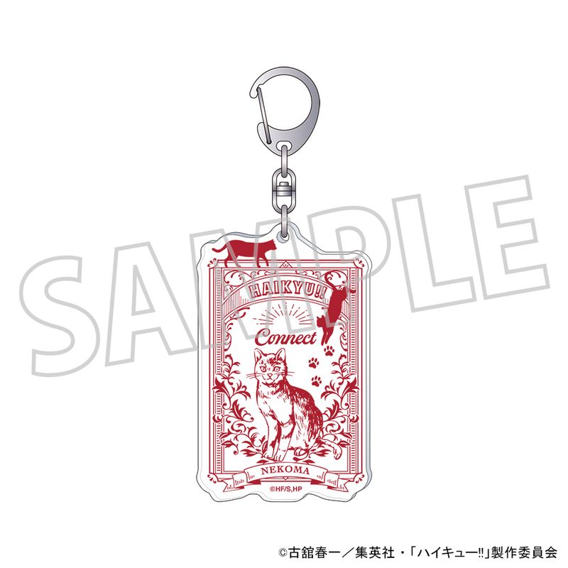 ハイキュー!!_アクリルキーホルダー／音駒高校 | colleize | マルイ