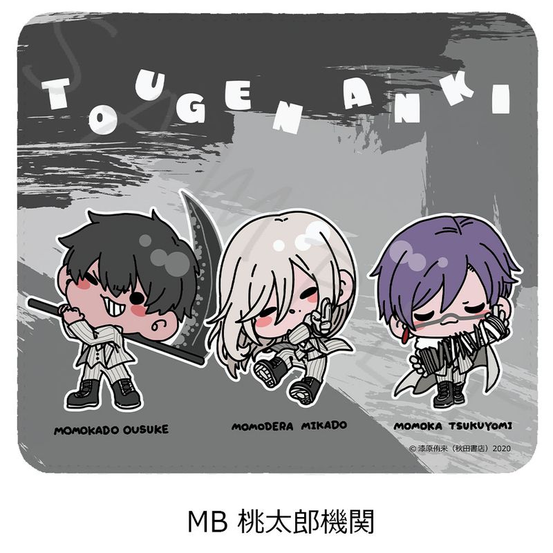 桃太郎 cf0207480301_main.jpg?basethum=225