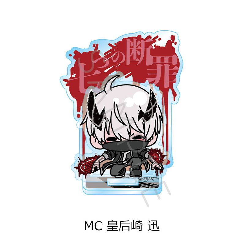 桃源暗鬼_アクリルスタンド MC 皇后崎迅 | colleize | マルイウェブ
