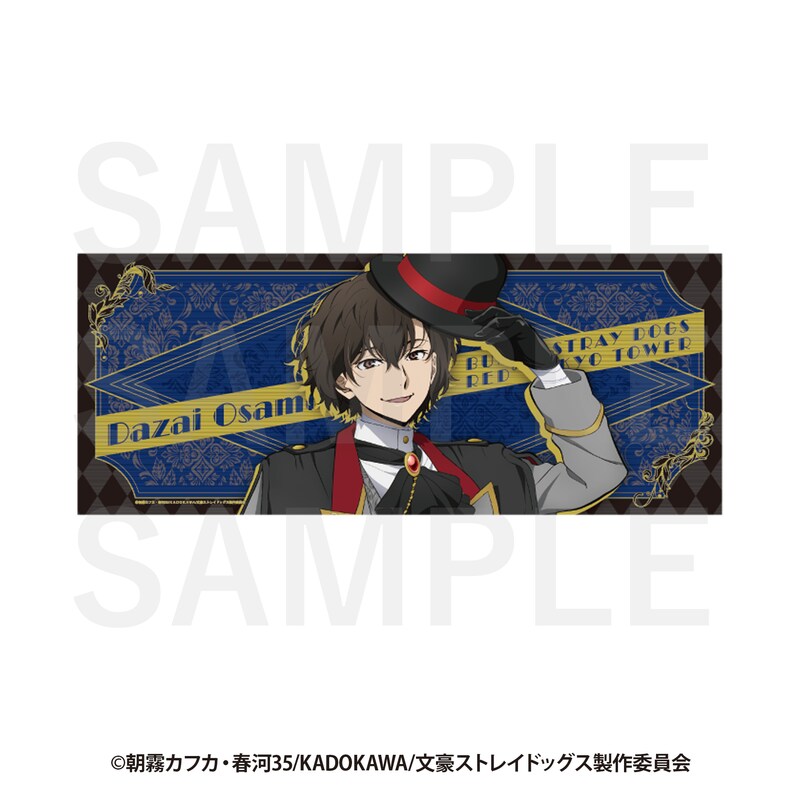 文豪ストレイドッグス アクリルスタンドキーホルダー 黒・太宰治