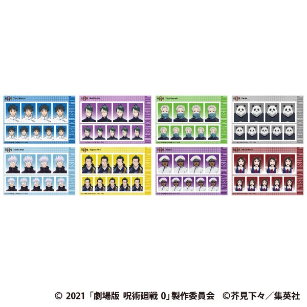 呪術廻戦0 スナップカード　15 box 新品、未開封 劇場版 呪術廻戦 0」スナップカード【1BOX 16パック入り