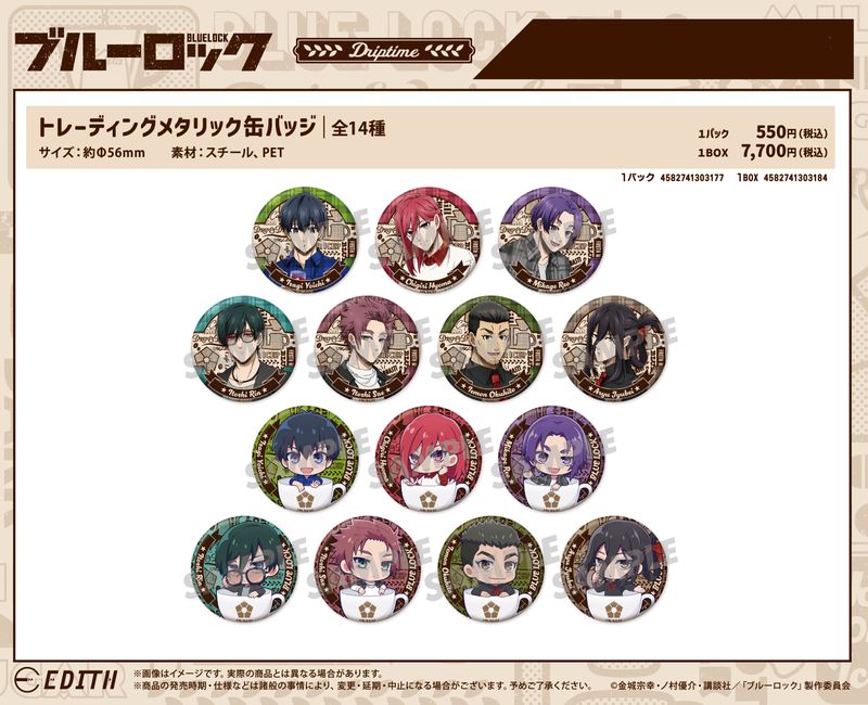 鬼滅の刃_トレーディングホログラム缶バッジ 【コンプリートBOX