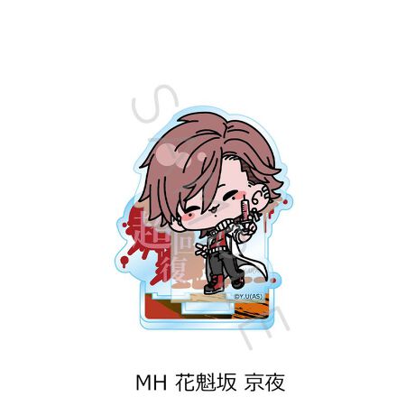 桃源暗鬼_アクリルスタンド MH 花魁坂京夜 | colleize | マルイウェブ 