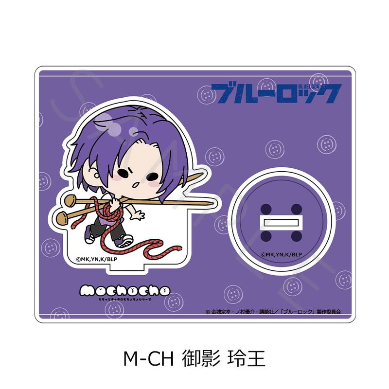 ブルーロック アラビアン 御影玲王 ブルーロック』 アクリルスタンド/アラビアンver. （御影 玲王）【予約