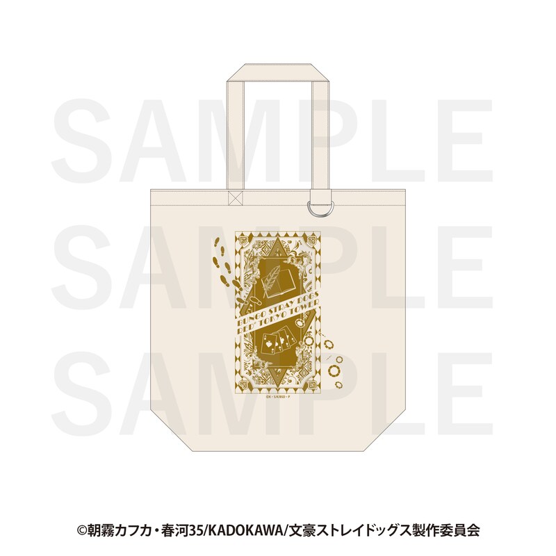 真相をお話しします　トートバッグ　非売品 ♯真相をお話しします イラストリバーシブルトートバッグ