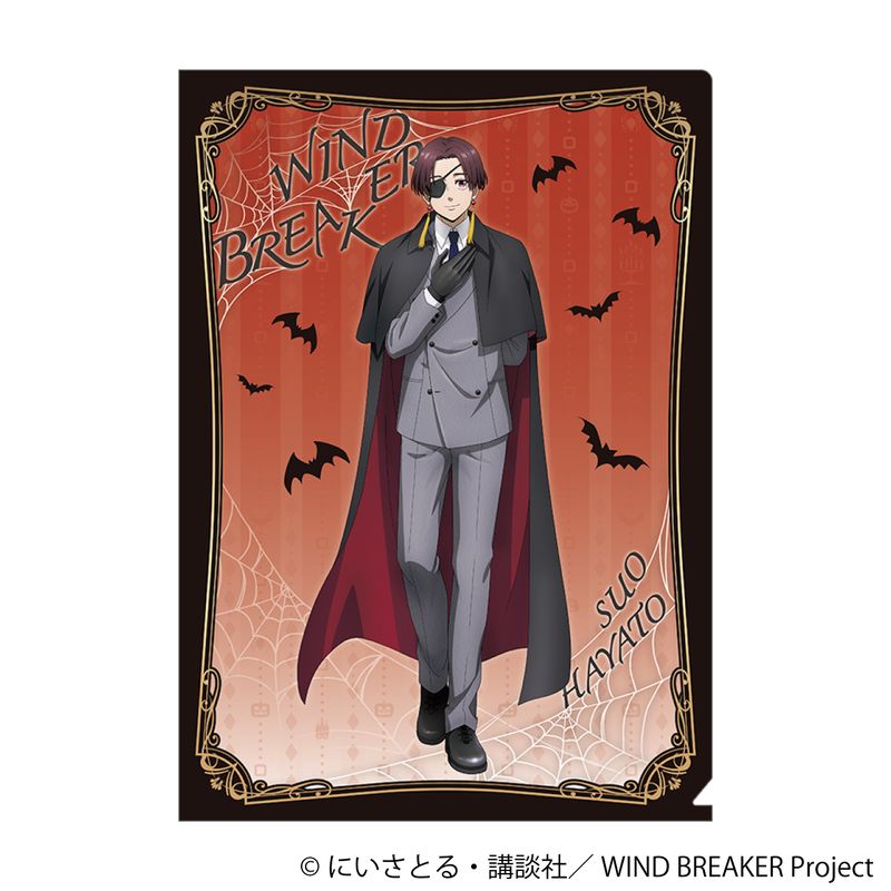 WIND BREAKER_クリアファイル／蘇枋 隼飛 | colleize | マルイウェブ