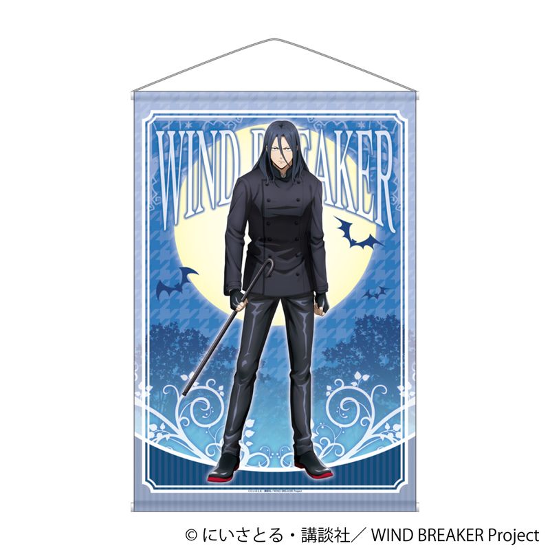 WIND BREAKER B2タペストリー　A WIND BREAKER_B2タペストリー／杉下 京太郎 | colleize | マルイウェブ