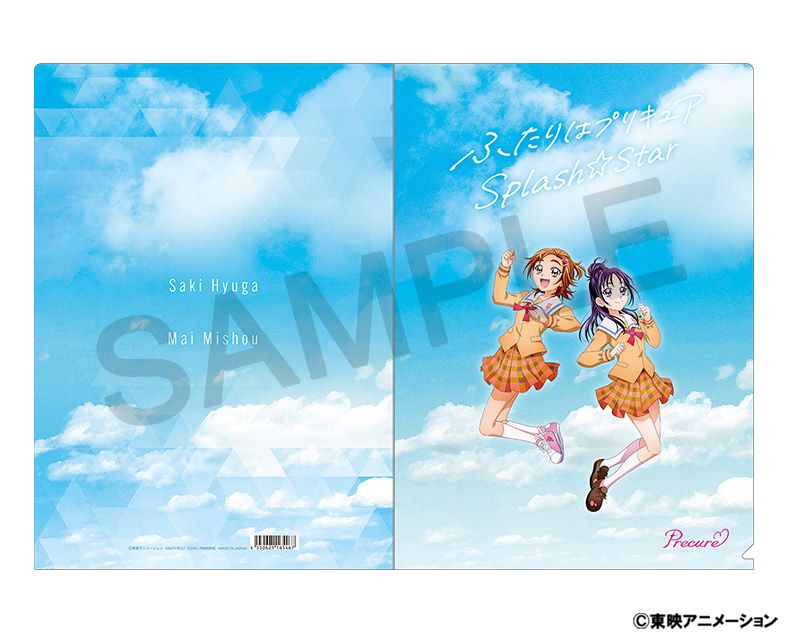 ふたりはプリキュア Max Heart_アクリルアートパネル／なぎさ、ほのか