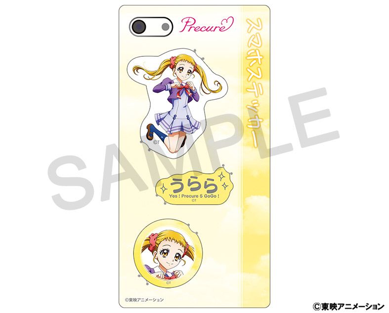 Yes！プリキュア5GoGo！_スマホステッカー／春日野 うらら | colleize