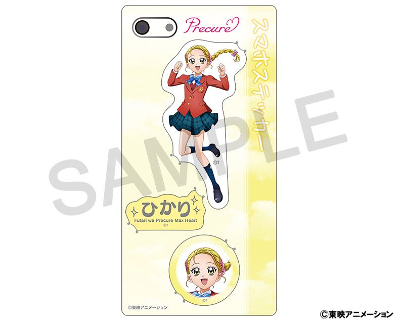 ♡︎のーまーく♡︎2個 ふたりはプリキュア Max Heart_スマホステッカー／九条 ひかり