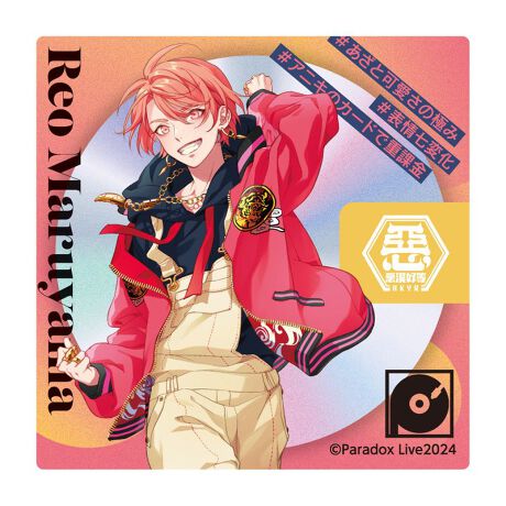 [^:186598]wParadox LivexAzOXebJ[oIX}zP[XɂTCỸXebJ[łBDȃLN^[Iłw܂Byîm点z̏i͉i{Ă܂B͂鏤iɂĂ^Oȉꍇ܂ݕ\ĂTCg\i̔ił\߂܂悤肢\グ܂