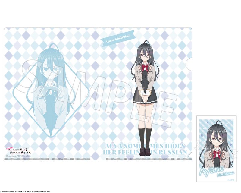 時々ボソッとロシア語でデレる隣のアーリャさん_缶バッジ デザイン10