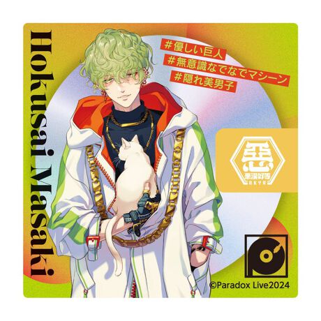 [^:186596]wParadox LivexAzOXebJ[oIX}zP[XɂTCỸXebJ[łBDȃLN^[Iłw܂Byîm点z̏i͉i{Ă܂B͂鏤iɂĂ^Oȉꍇ܂ݕ\ĂTCg\i̔ił\߂܂悤肢\グ܂