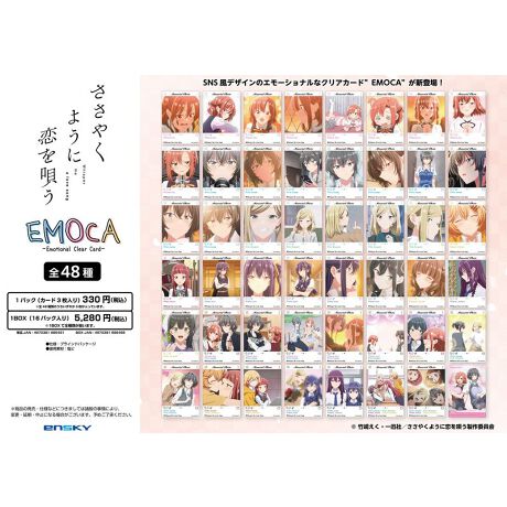 [^:186721]SNSfUC̃G[ViȃNAJ[hhEMOCAhVoIS48큦1pbN(J[h3j1BOX16pbN聦1BOXőSނ܂Byîm点z̏i͉i{Ă܂B͂鏤iɂĂ^Oȉꍇ܂ݕ\ĂTCg\i̔ił\߂܂悤肢\グ܂g[fBOi{i͒g̕Ȃ_iłBwꍇAGďoĂ\܂B\߂BsǕiȊÕLZEԕiE͂ł܂̂łB