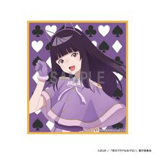 夜のクラゲは泳げない_ミニ色紙 高梨・キム・アヌーク・めい アリス 