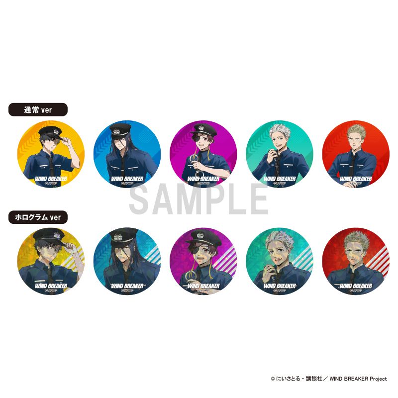 ツイステッドワンダーランド/BOX/グリッター缶バッジコレクションVol.1