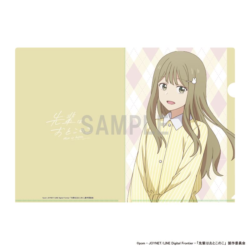 [}C]y͂Ƃ̂_NAt@C ԉ܂ C[X^[ver/colleizeicolleizej