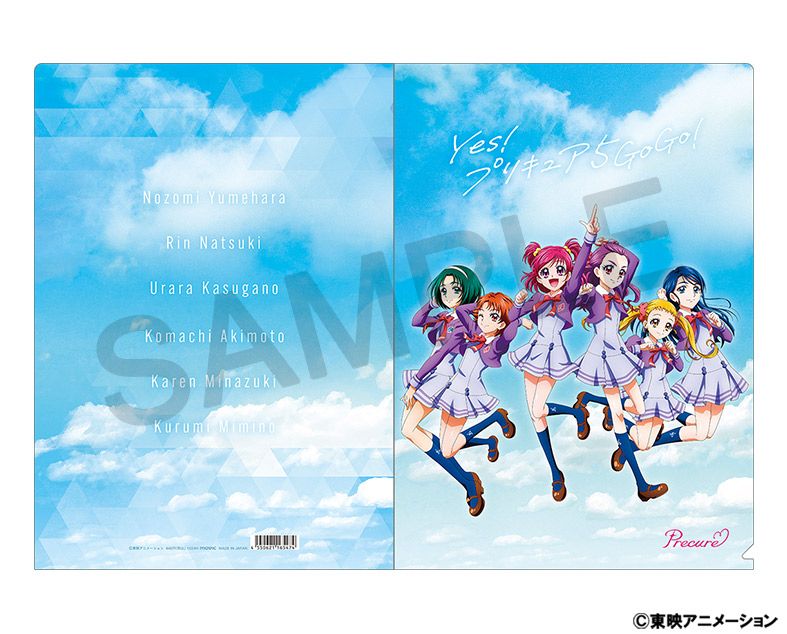 のぞみ りん うらら こまち かれん くるみ 缶バッジ プリキュア5 メモリアル バラ売可 プリキュア5 GOGO メモリアル elegant ver 缶バッジ7枚