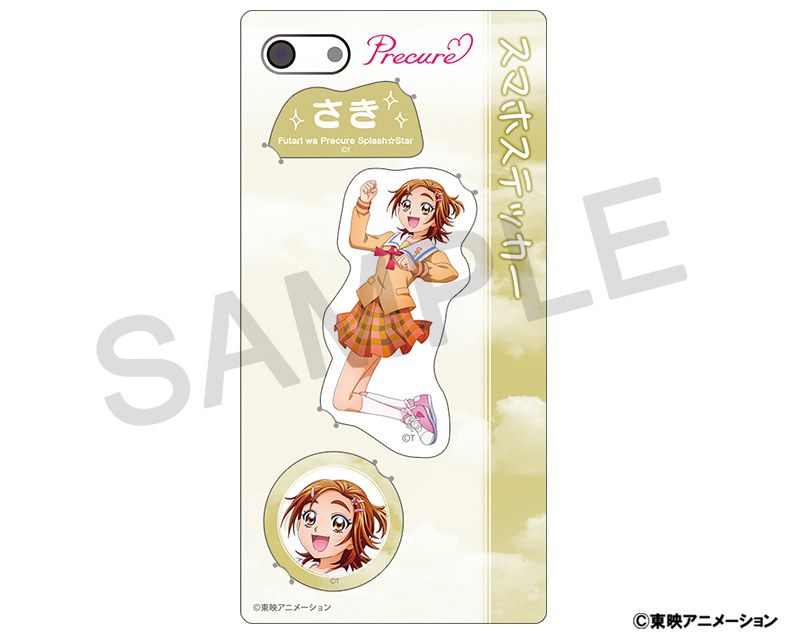 ふたりはプリキュア Max Heart_アクリルスタンド／雪城 ほのか