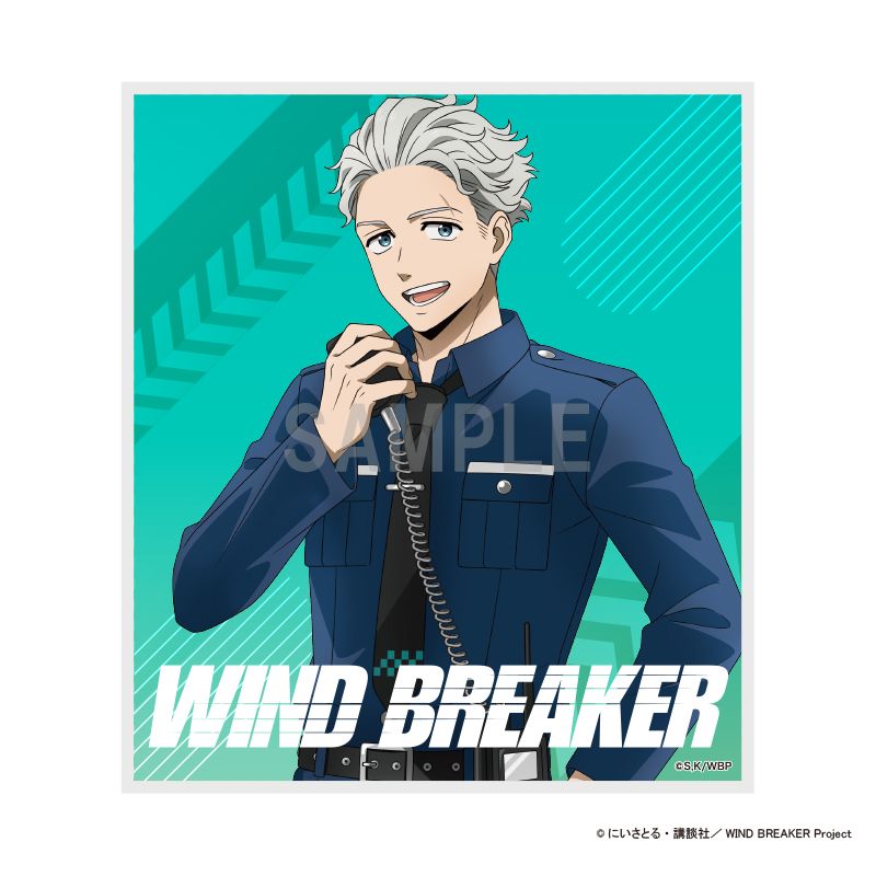 05 梅宮一 WIND BREAKER ちぇいんコレクション まとめ売り WIND BREAKER ウィンブレ 梅宮一 まとめ売り - メルカリ