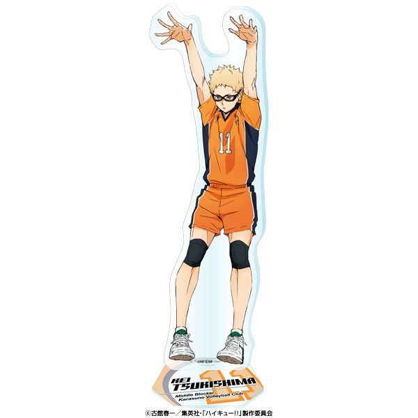 ハイキュー　月島蛍　アクスタ Amazon.co.jp: 【公式】コスパ ハイキュー!! 月島蛍 アクリル