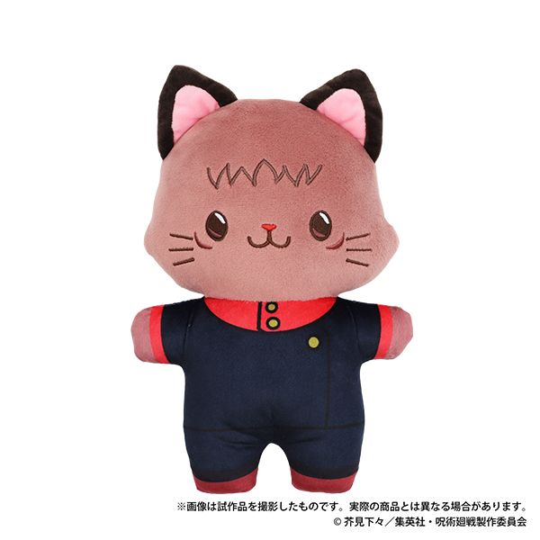 銀魂_withCATアイマスク付きふらっとぬいぐるみ／沖田総悟