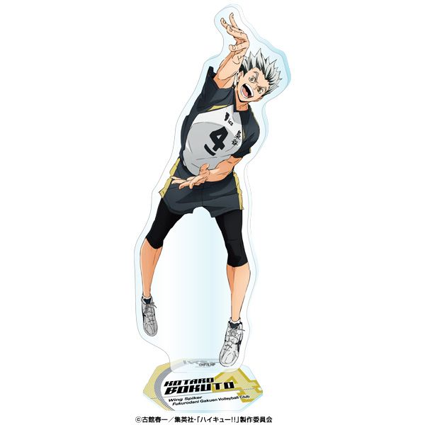 ハイキュー!!_アクリルスタンド2 6.木兎光太郎 | colleize | マルイ