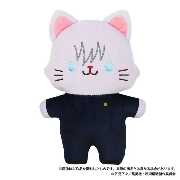 呪術廻戦 第2期_懐玉・玉折 withCATアイマスク付きふらっと