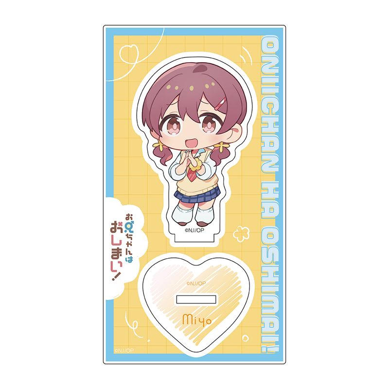 お兄ちゃんはおしまい!_アクリルスタンド(室崎みよ/制服ギャル