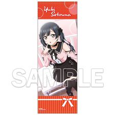 ラブライブ！虹ヶ咲学園スクールアイドル同好会_ビッグタオル ?虹色 