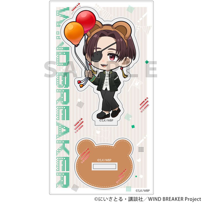 WIND BREAKER_アクリルスタンド／蘇枋 隼飛 | colleize | マルイウェブ