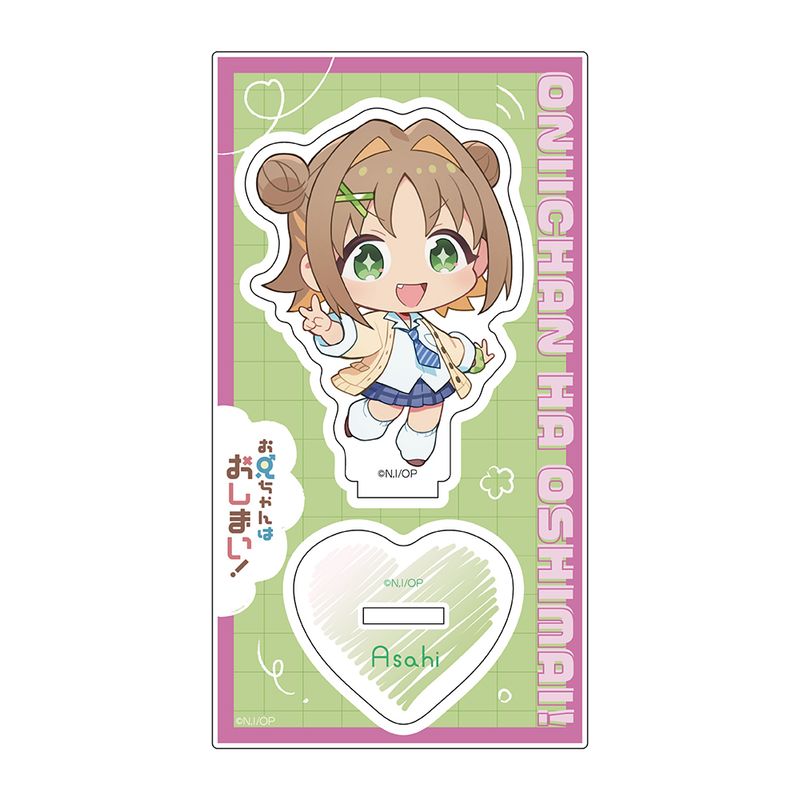 お兄ちゃんはおしまい」の人気商品一覧・価格比較 - 価格.com