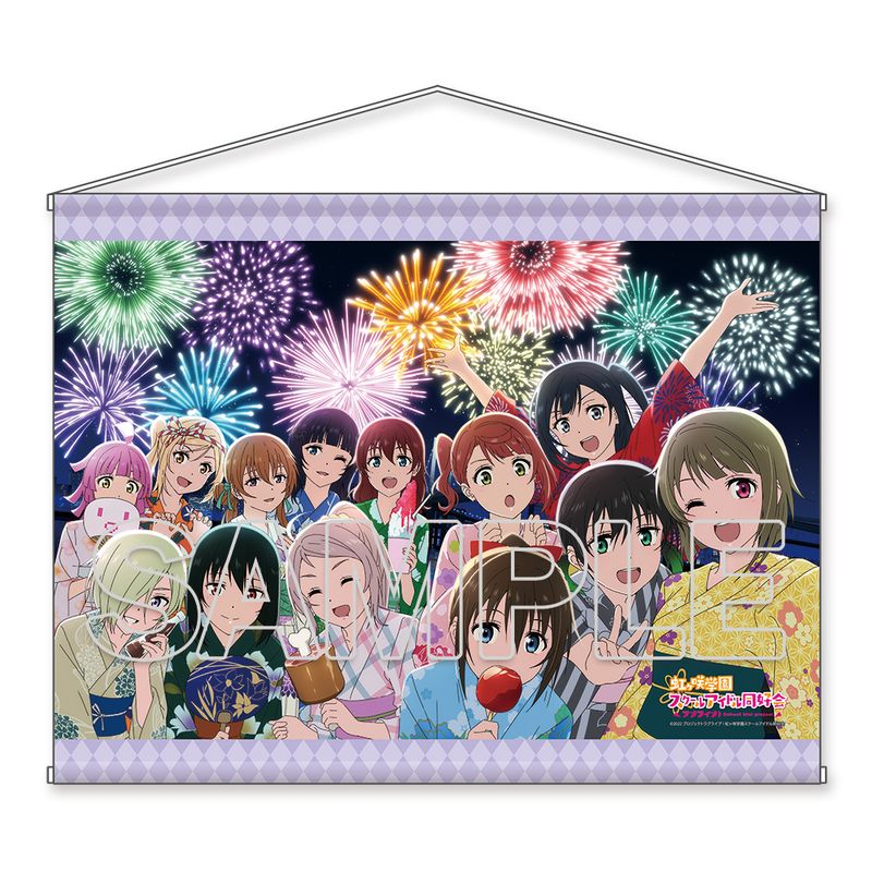 ラブライブ！虹ヶ咲学園スクールアイドル同好会_デスクマット Ver.Love