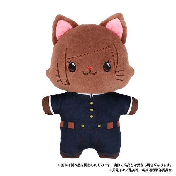 呪術廻戦 第2期_withCATアイマスク付きふらっとぬいぐるみ／伏黒