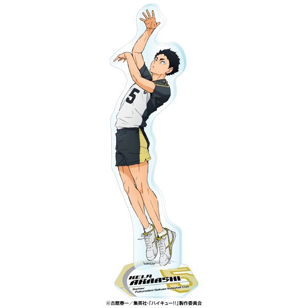 ハイキュー！！赤葦京治アクリルスタンド7点まとめ売り ハイキュー!!_アクリルスタンド2 7.赤葦京治 | colleize | マルイ