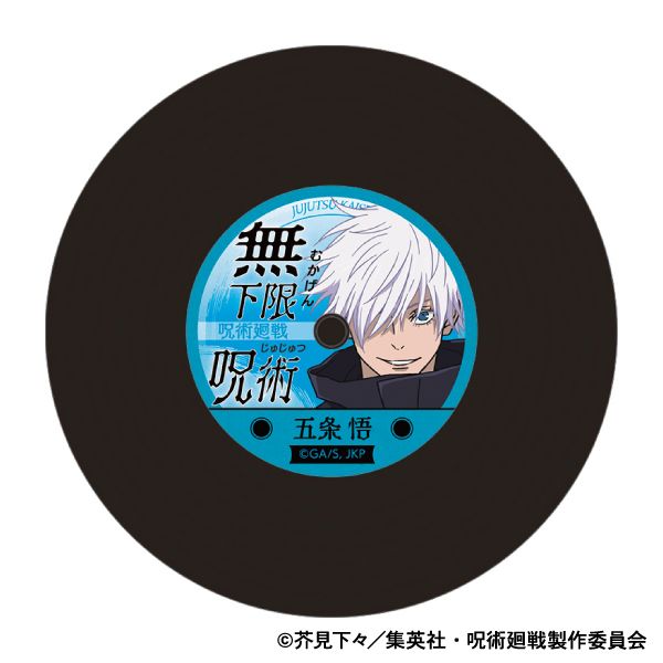呪術廻戦 第2期_レコードコースター／第2弾 伏黒 恵 | colleize