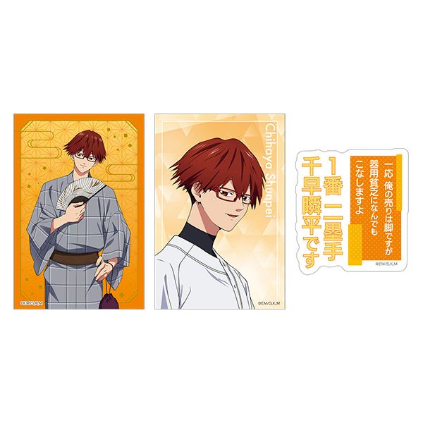 千早瞬平 レザーバッジ 忘却バッテリー 原作絵 Amazon.co.jp: 千早瞬平 レザーバッジ 忘却バッテリー 原作絵
