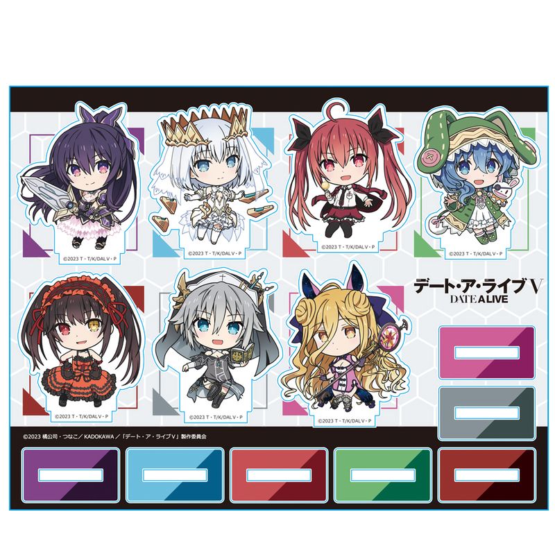 デート・ア・ライブV_アクリルキャラスタンド[デフォルメキャラ