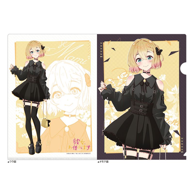 [}C]ޏA؂肵܂_`낵NAt@CiC^SVbNf[gj/colleizeicolleizej