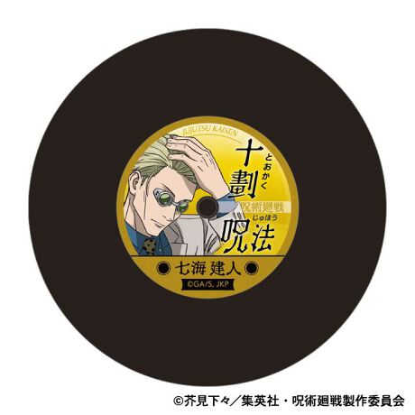 [^:181850]upv背R[hR[X^[ 2eoIyîm点z̏i͉i{Ă܂B͂鏤iɂĂ^Oȉꍇ܂ݕ\ĂTCg\i̔ił\߂܂悤肢\グ܂