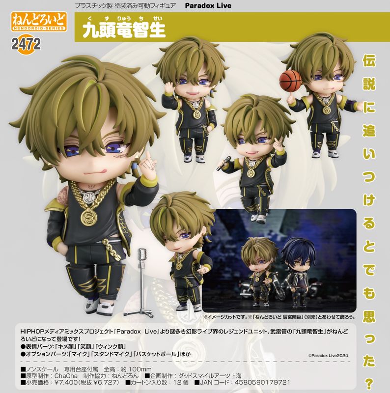 [}C]Paradox Live_˂ǂ낢 㓪q/colleizeicolleizej