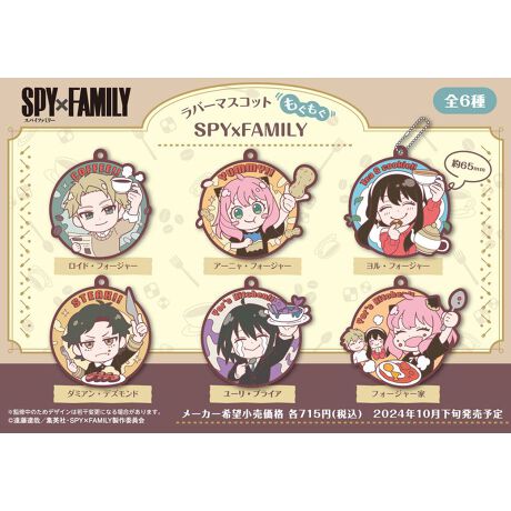 [^:183129]uSPY~FAMILYv}XRbg ołI1BOX^6S6yîm点z̏i͉i{Ă܂B͂鏤iɂĂ^Oȉꍇ܂ݕ\ĂTCg\i̔ił\߂܂悤肢\グ܂g[fBOi{i͒g̕Ȃ_iłBwꍇAGďoĂ\܂B\߂BsǕiȊÕLZEԕiE͂ł܂̂łB