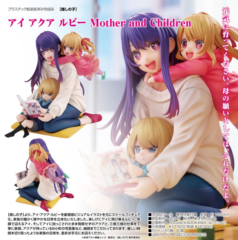 [}C]y̎qz_KDcolle AC ANA r[ Mother and Children/colleizeicolleizej
