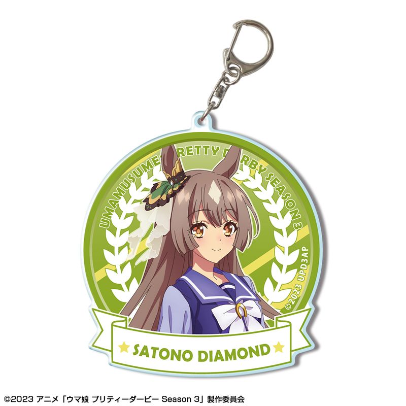 【希少】ウマ娘　メジロアルダン　公式リボンキーホルダー 希少】ウマ娘 メジロアルダン 公式リボンキーホルダー 希少品