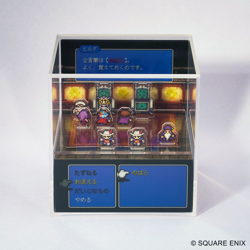 ファイナルファンタジー ピクセルリマスター_キュービック
