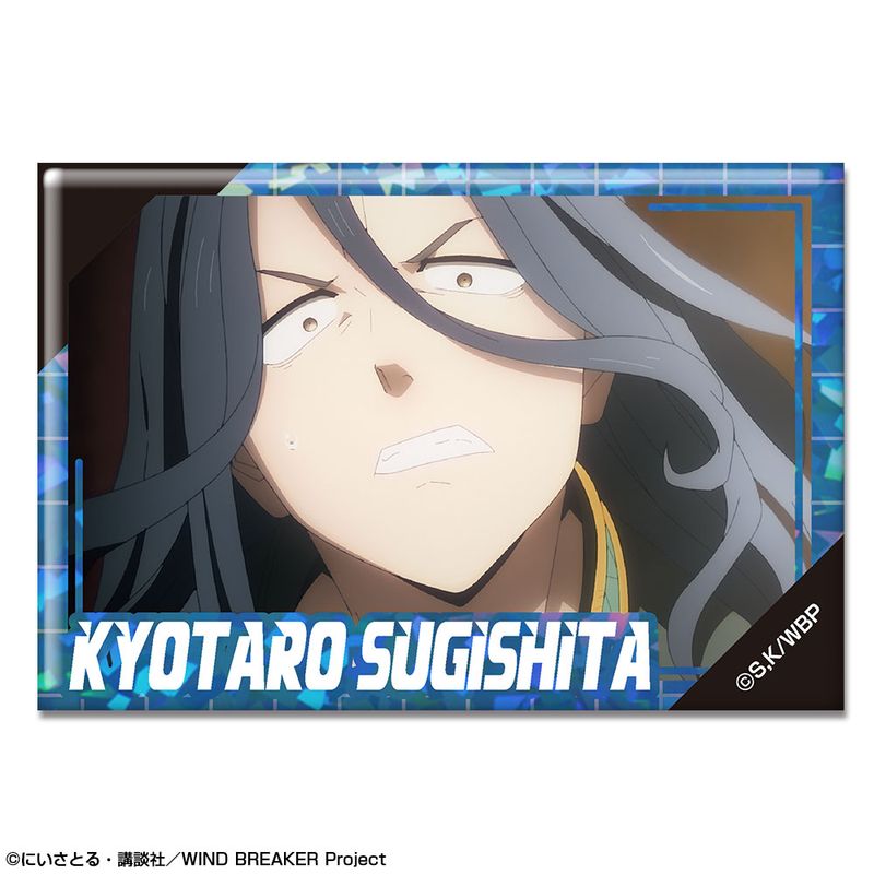 WIND BREAKER_ホログラム缶バッジ デザイン13(蘇枋隼飛/E) | colleize