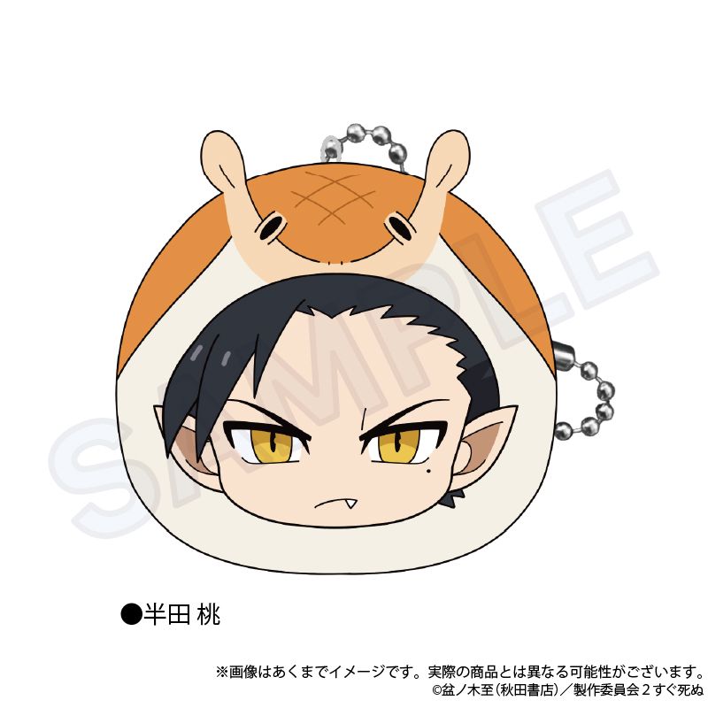 OMORI オモリ まるめいつ クッションキーホルダーコンプリート6個セット OMORI 原画展 オモリ まるめいつ クッションキーホルダー 6個セット