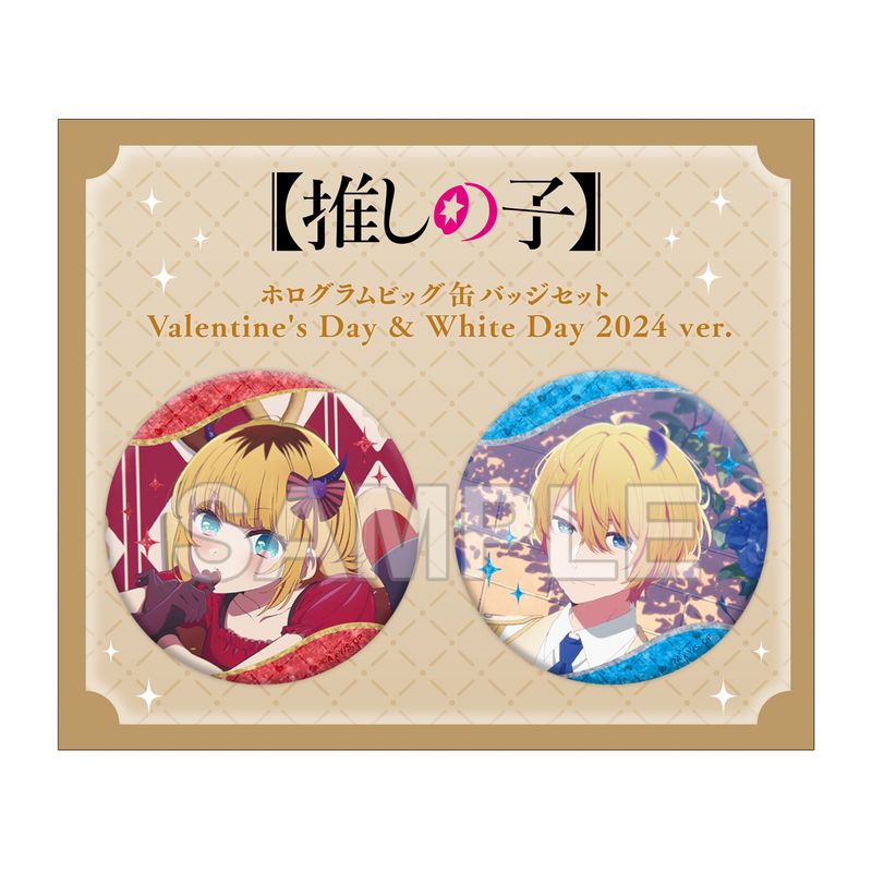殺戮の天使 缶バッジセット ザック＆レイチェル | Creater Store