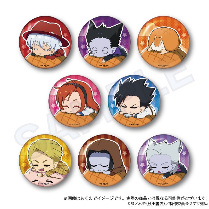 忘却バッテリー_Day-off Shot トレーディング箔押し缶バッジ【BOX／5