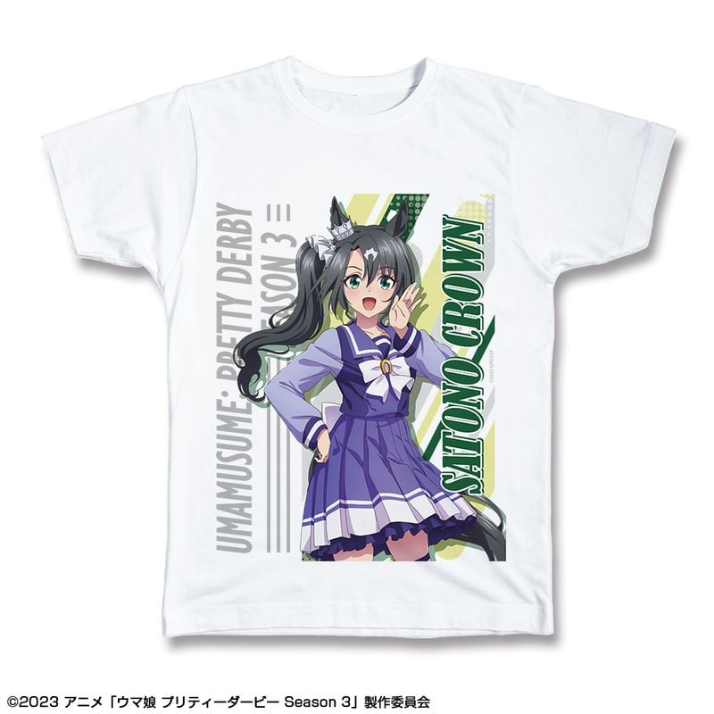 ウマ娘 サトノダイヤモンド　Tシャツ TVアニメ『ウマ娘 プリティーダービー Season 3』 Tシャツ